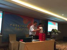 聯合品標應邀出席中國負責任企業聯盟成立大會，助力企業社會責任新篇章